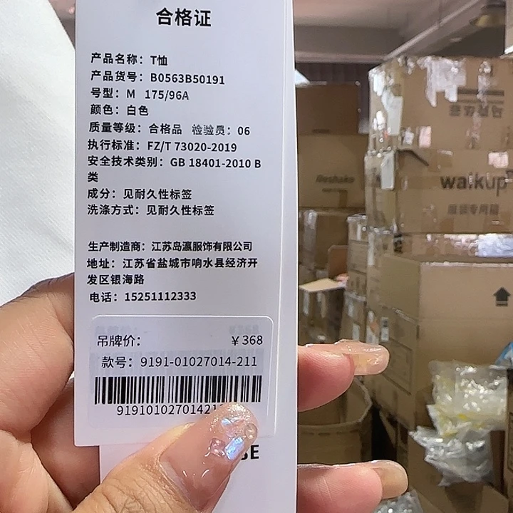 三醋酯纤维小五的五黑XXL