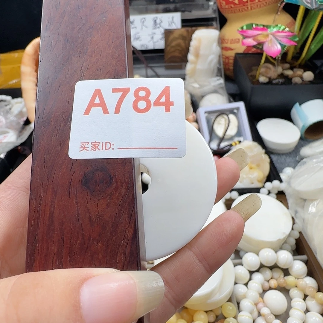 来***哥大果紫檀（缅甸花梨）镯心784