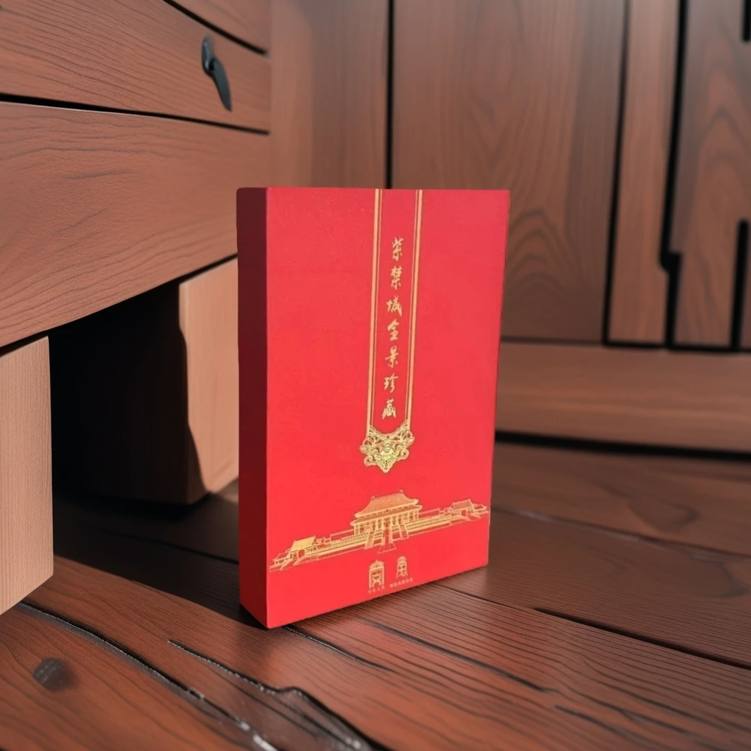 紫禁城全景图文创礼盒D