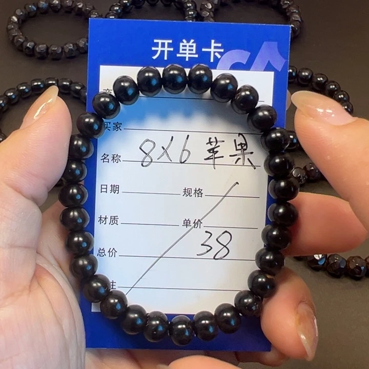 椰蒂手串8x6苹果福利款