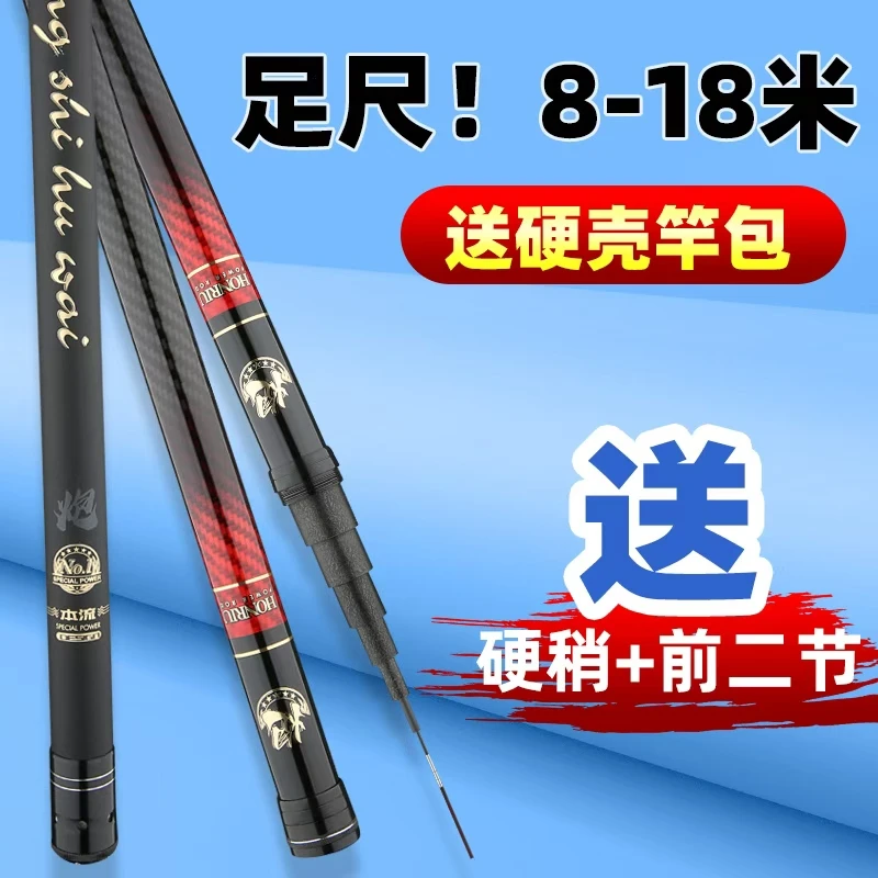 19调10H威海炮杆钓草洞打窝杆送竿稍七星漂