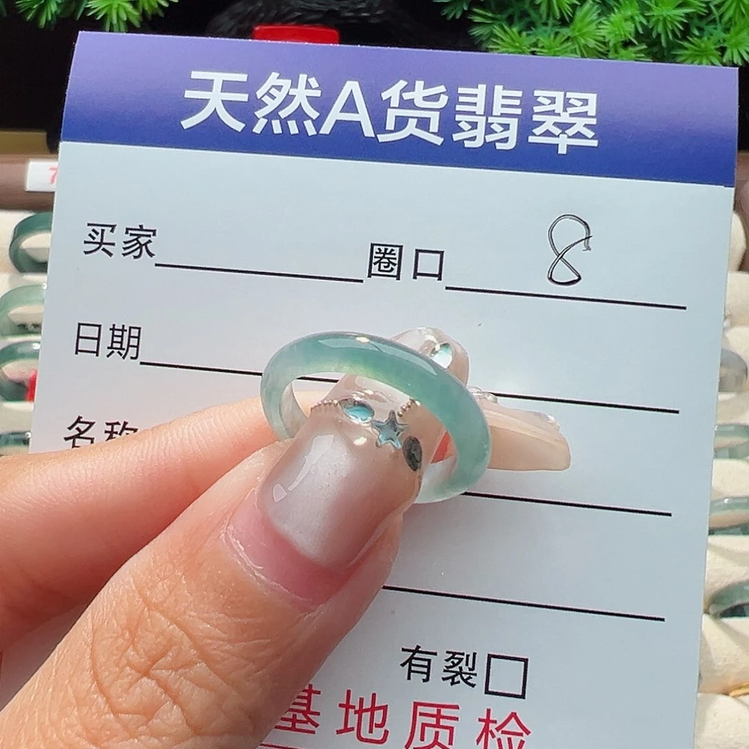 翡翠戒指未镶嵌归*?我
