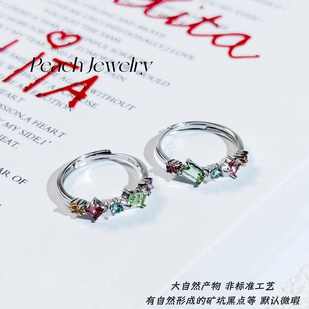 碧玺开口银戒指 X-YM10 多样性发一颜色微差