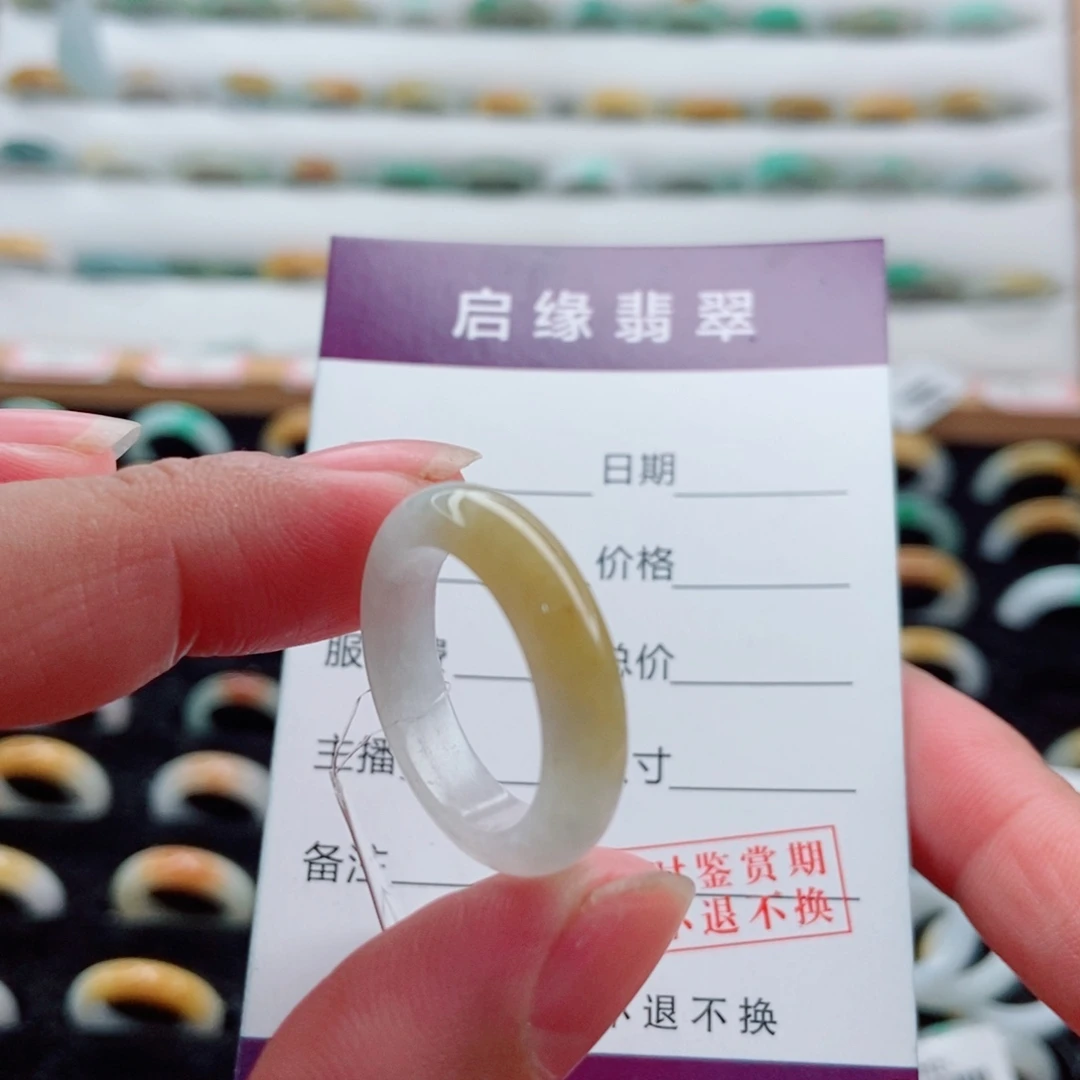 桃***果翡翠未镶嵌戒指圈口16