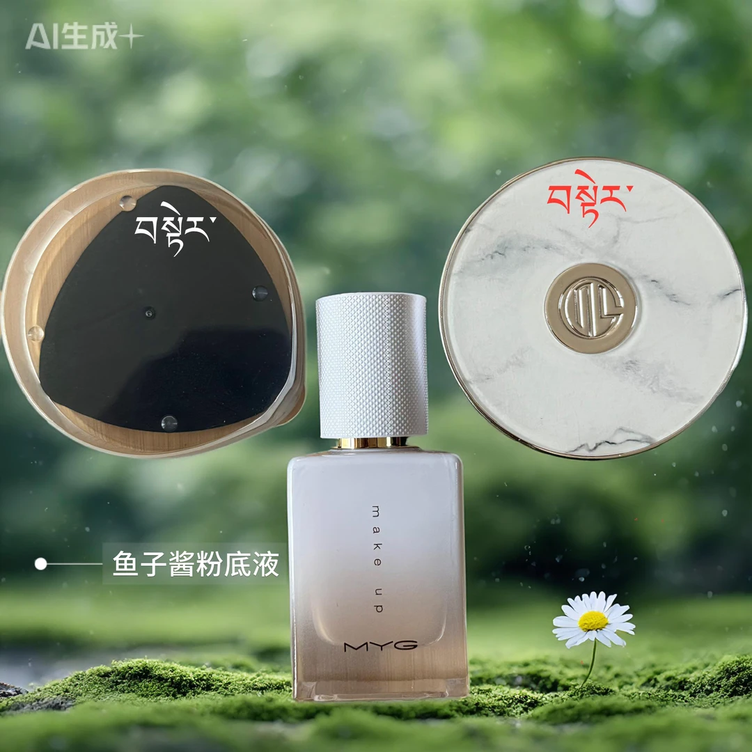 粉底液MYG鱼子酱丝薄哑光保湿持妆粉底液