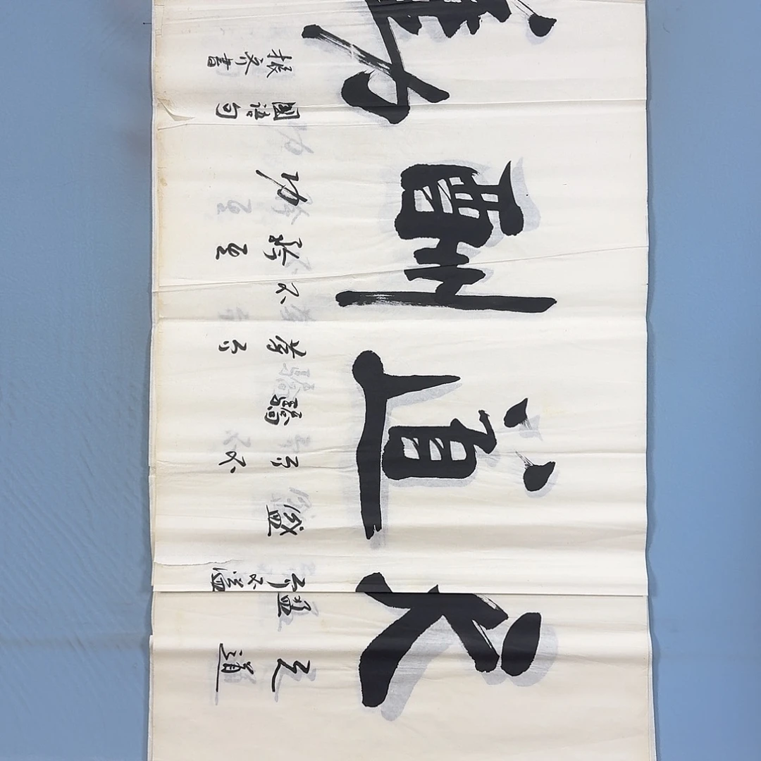 国画1920 牡丹一如你初来