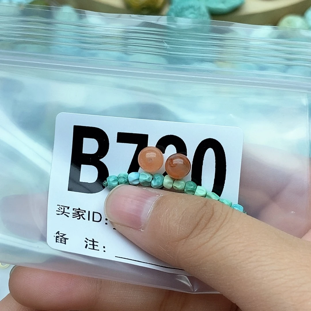 南红玛瑙配饰未镶嵌肖