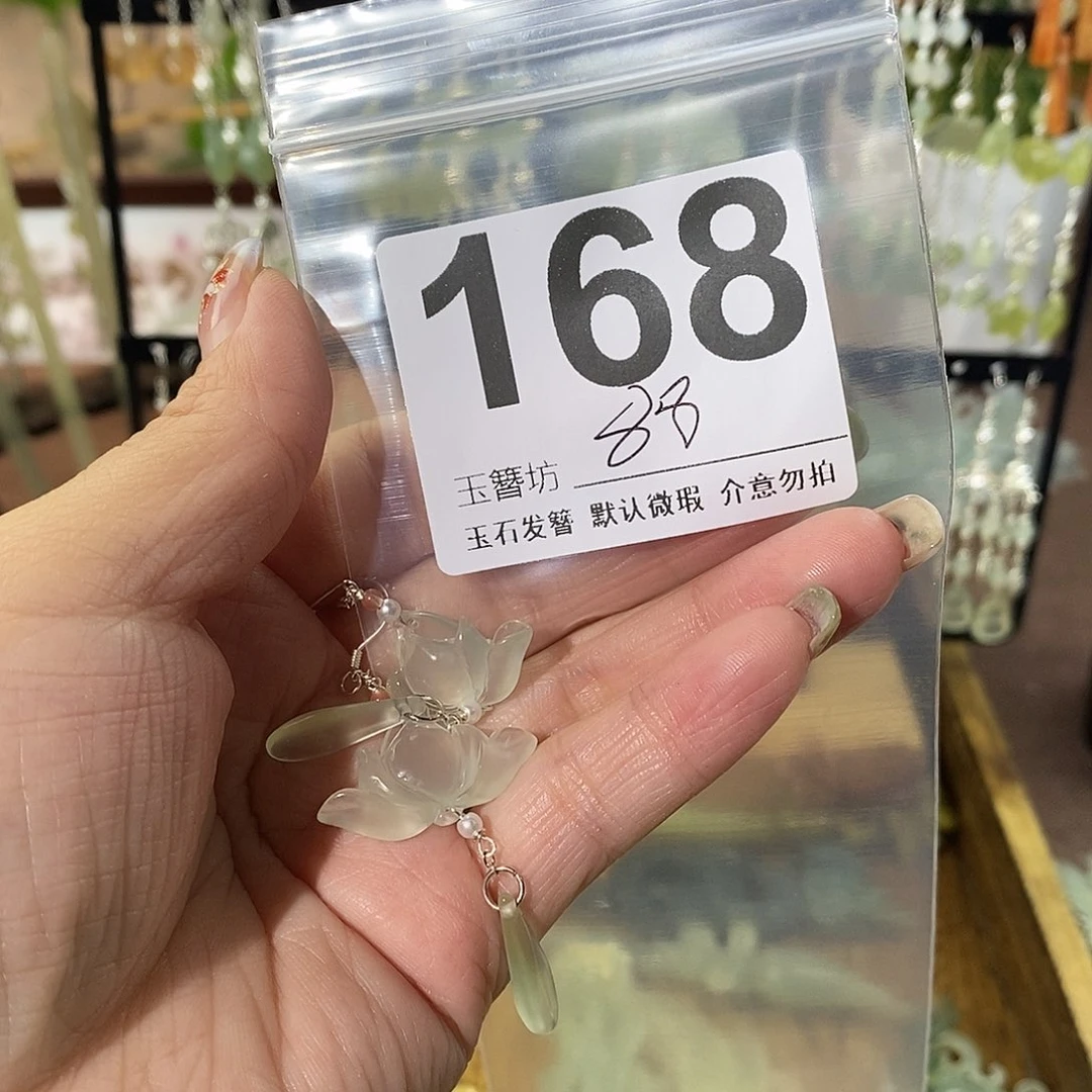 杨***蛇纹石玉合金发饰