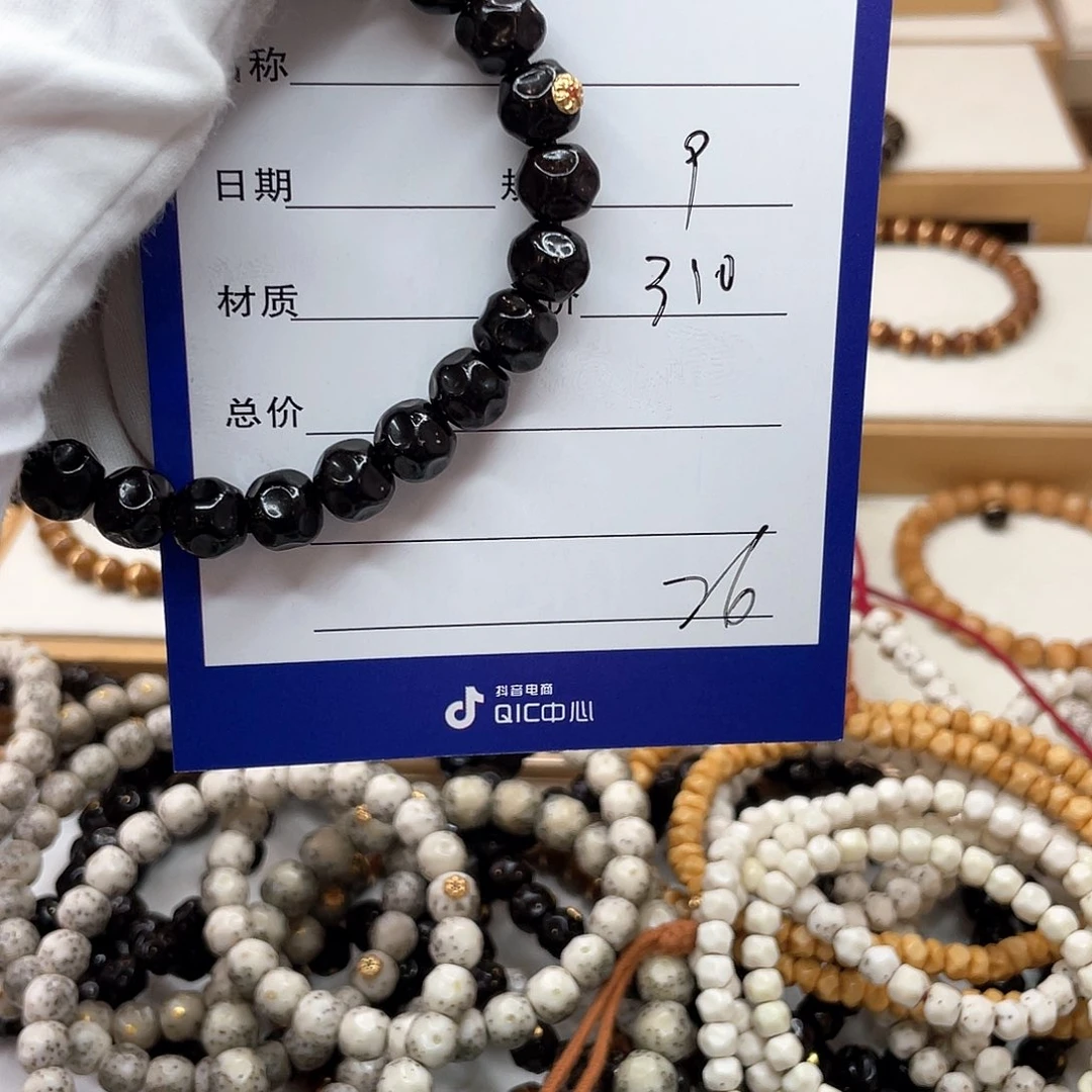 星月菩提手串D****g椰蒂无相手串单圈