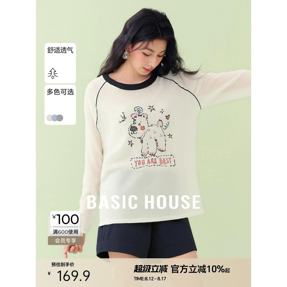 小狗提花圆领针织衫女夏季新款撞色插肩袖上衣