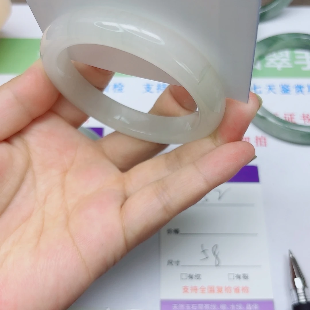 石英质玉手镯未镶嵌52/58