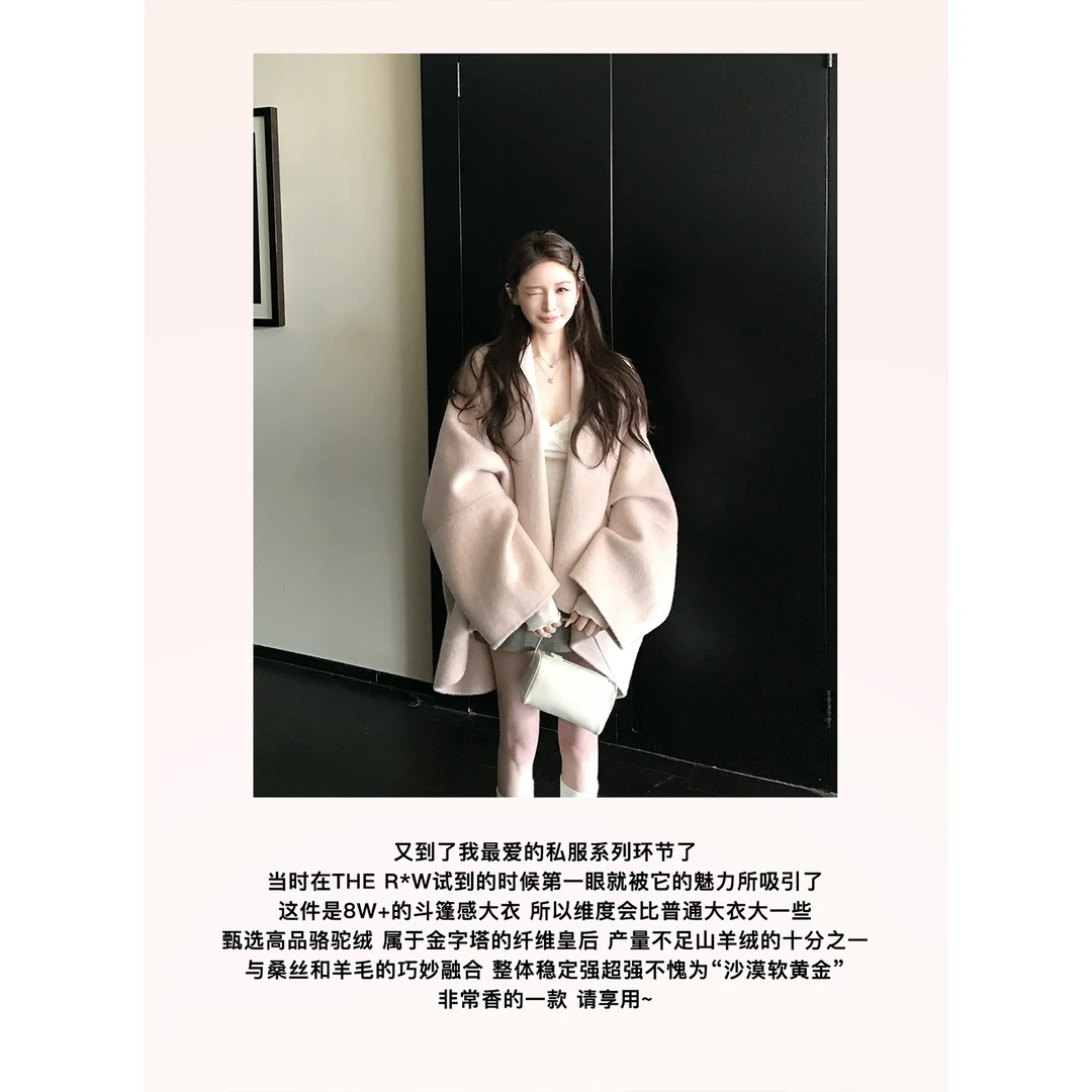 SKK黑标"Row系斗篷大衣"娇姐YB定制高奢驼绒桑丝羊毛双面呢大衣