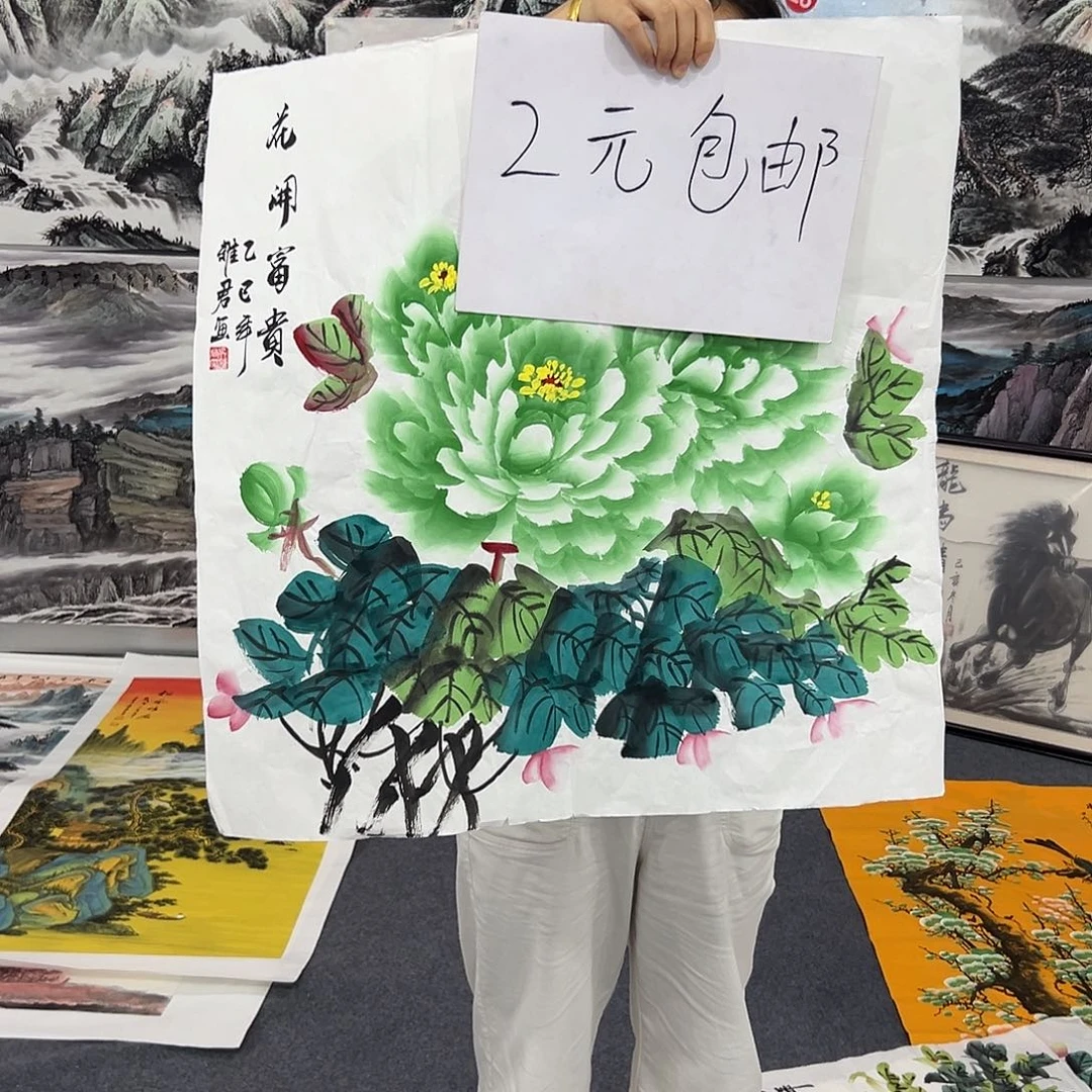 新号开播领福利了