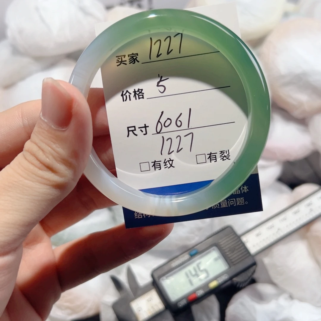 玛瑙/玉髓手镯合金