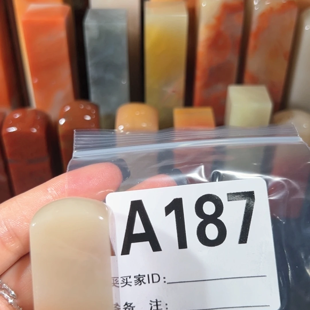 【闪购商品】寿山石印石秋*枫老挝石