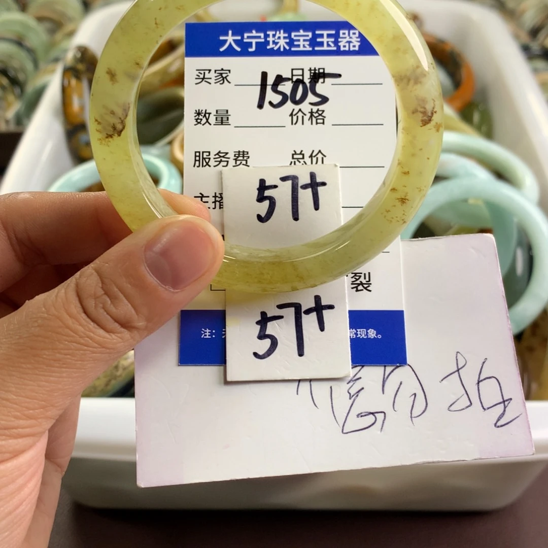 蛇纹石玉未镶嵌手镯1505