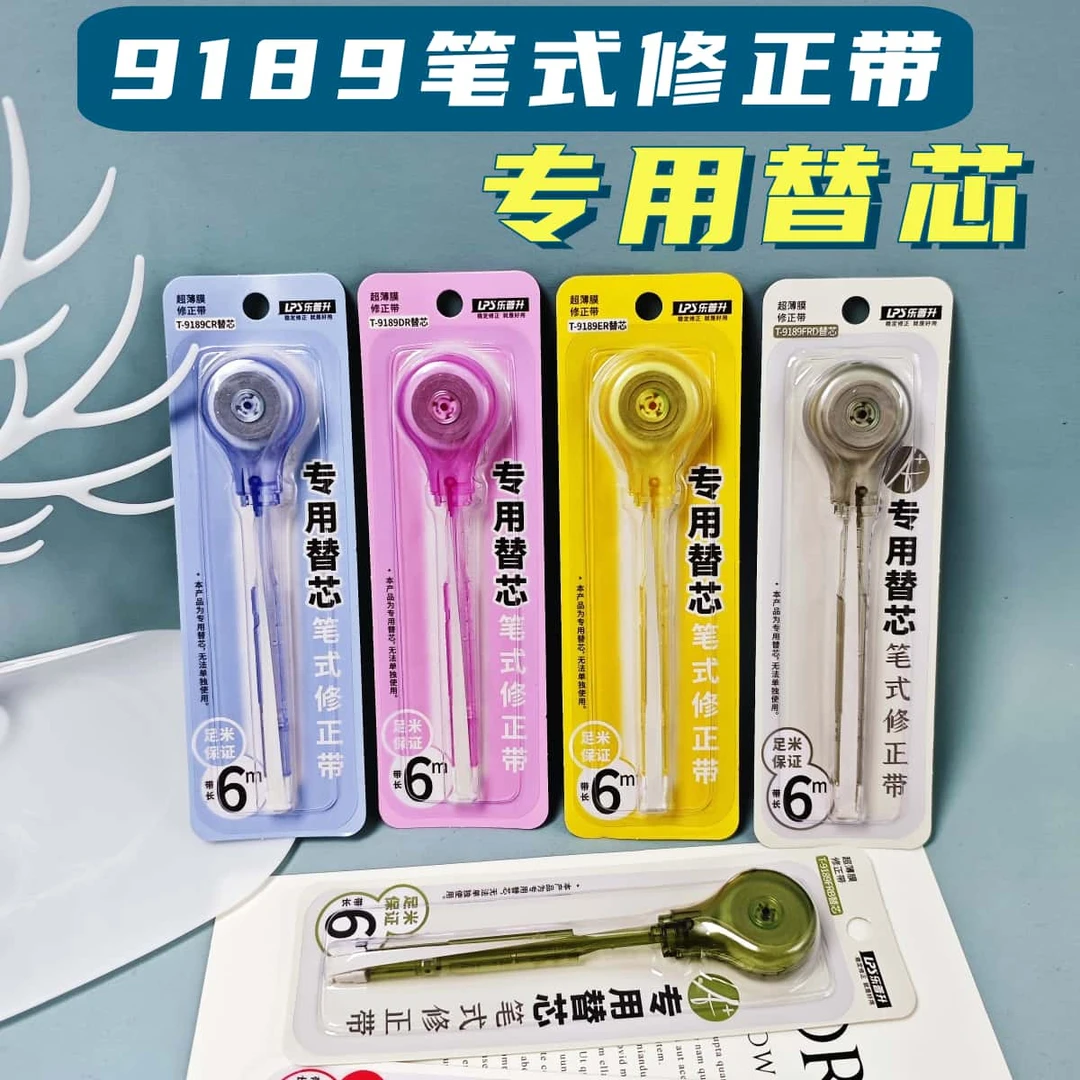 乐普升替芯笔式修正学生专用笔型涂改创意大容量笔形迷你便携错题