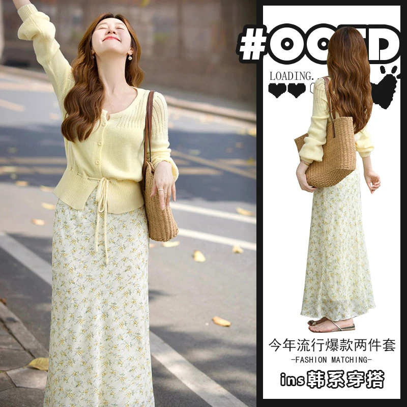2025年法式气质黄色针织开衫女搭配碎花半身裙温柔系炸街奶乖套装