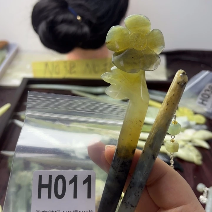 蛇纹石玉发饰合金S****y