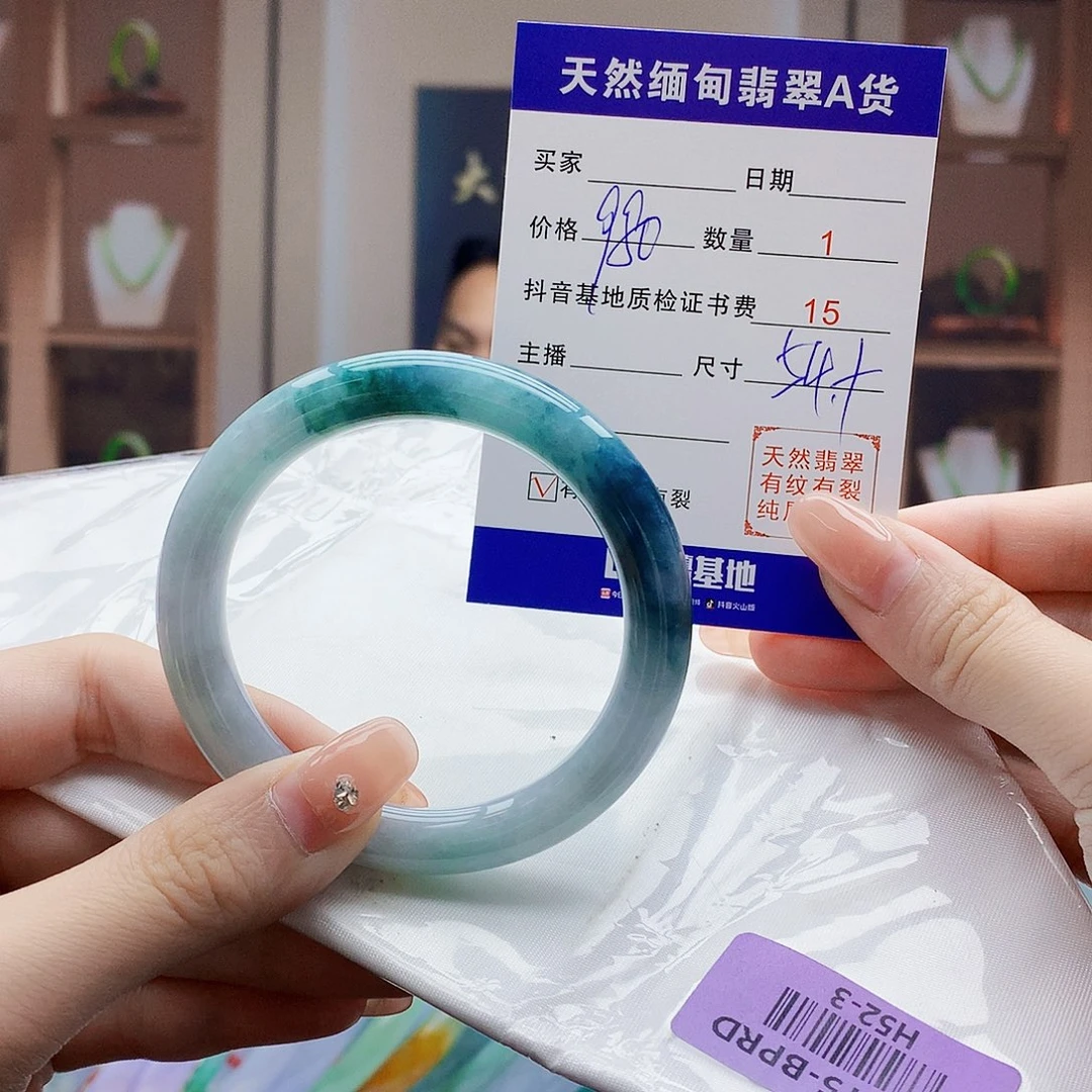 翡翠手镯未镶嵌288555558888