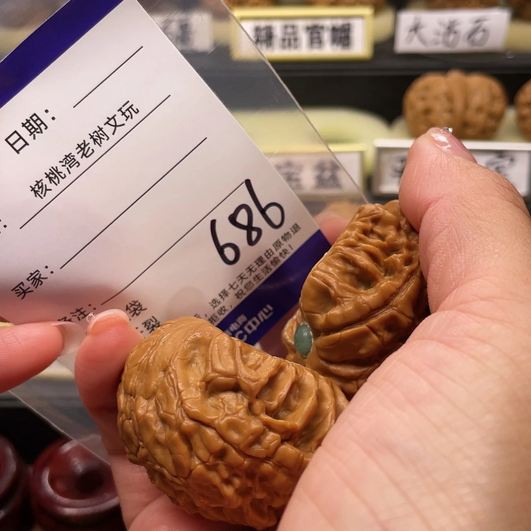 【闪购商品】吊坠文玩核桃萌****咪