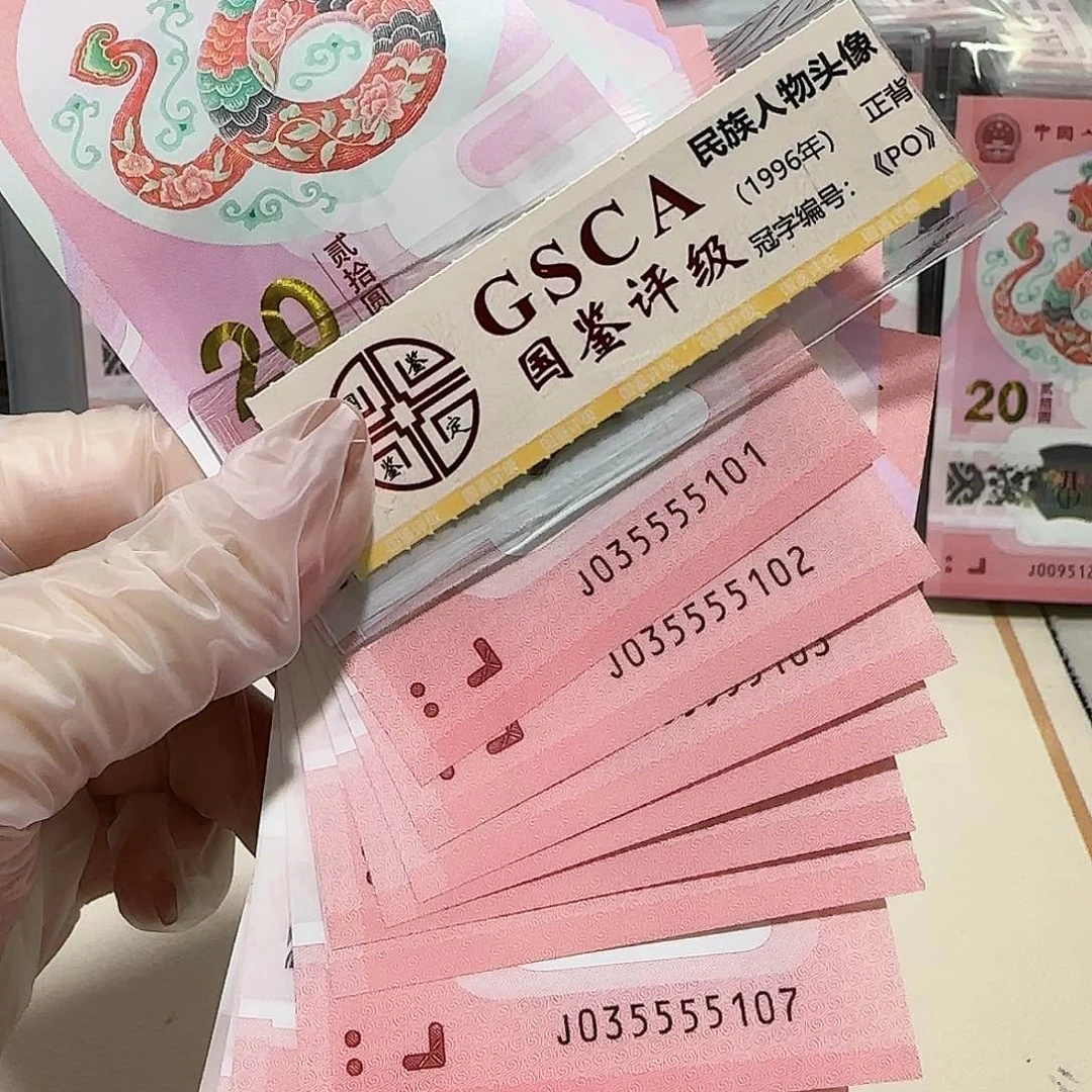 塑料035555101标10。。。。。狮子身