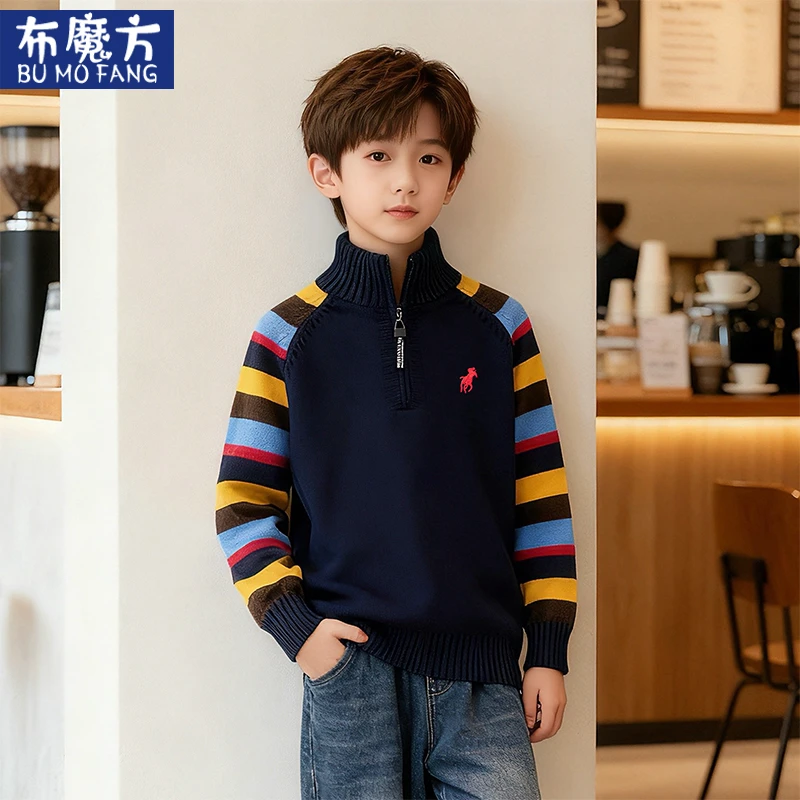 男童毛衣秋冬新款冬装中大童男孩子加厚学生冬季针织衫儿童毛线衣