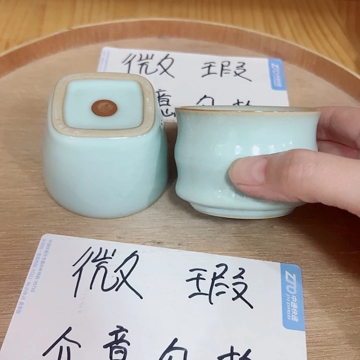 微瑕无运费险介意勿拍，谢谢支持