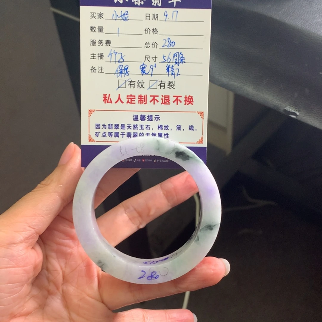 小****未镶嵌手镯定制翡翠