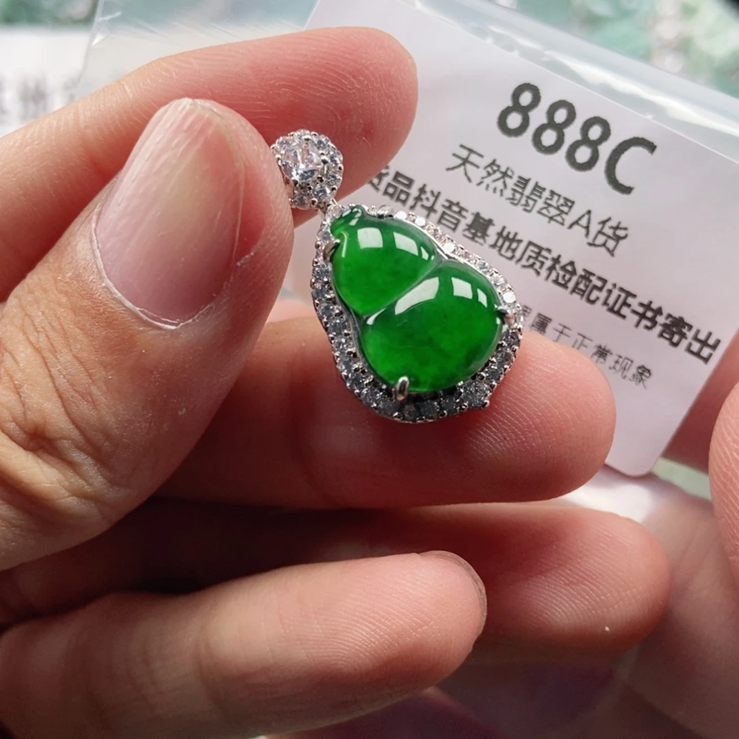 【闪购商品】翡翠未镶嵌吊坠(不含链)