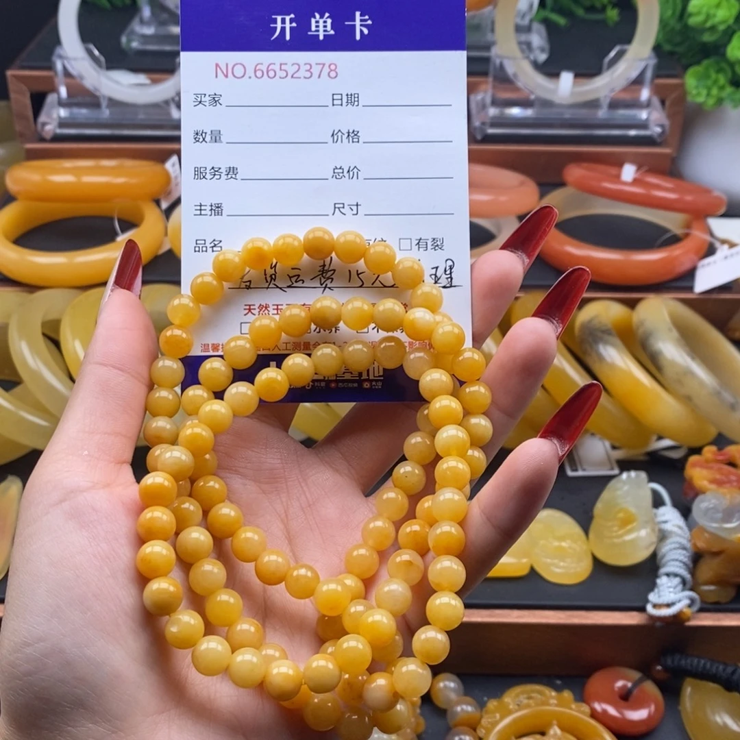 石英质玉（黄龙玉）未镶嵌手链52378
