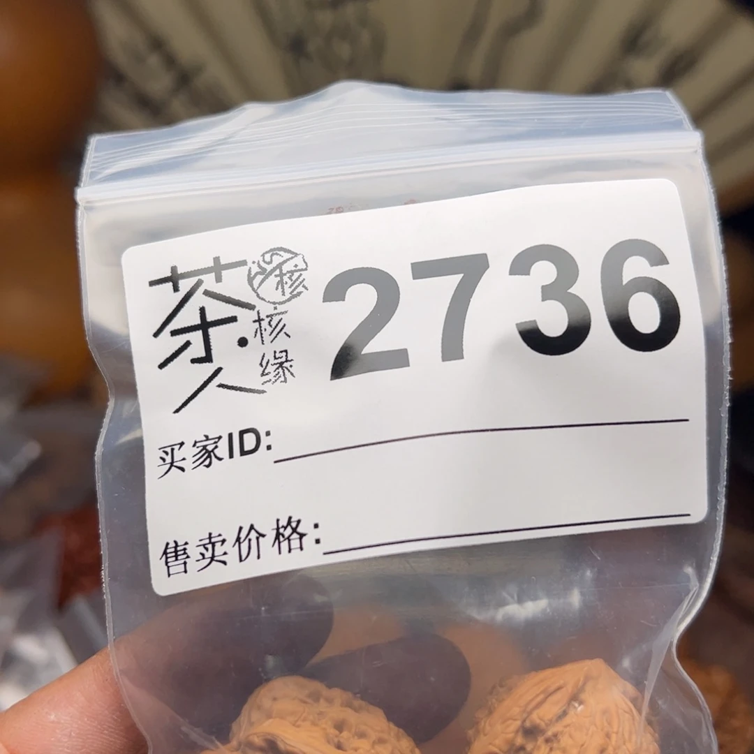 【闪购商品】文玩核桃吊坠今天