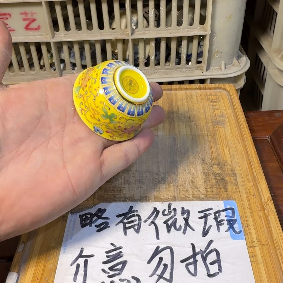 微瑕疵介意勿拍陶瓷器皿E841