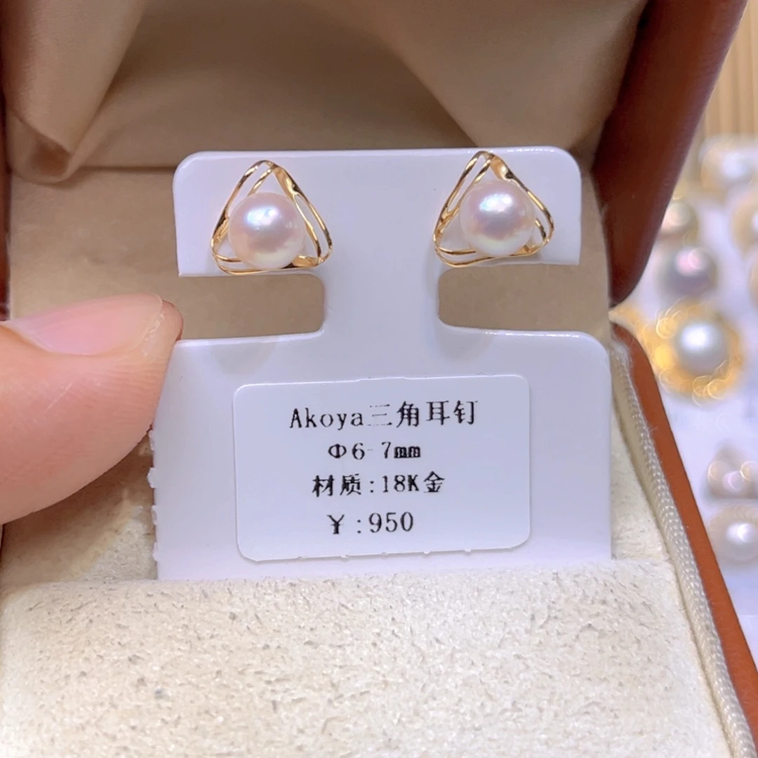 耳饰海水珍珠18K金镶嵌