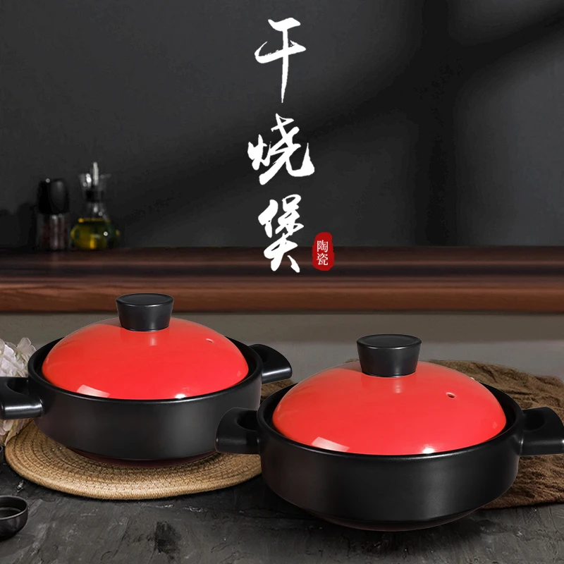 【工厂直发】4.0升干砂锅健康无涂层家用干烧锅浅锅耐高温干烧不裂