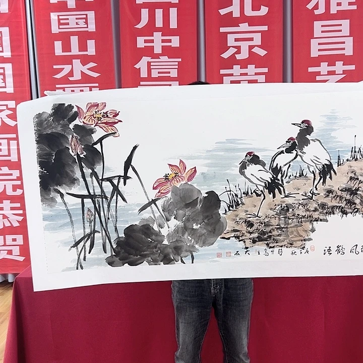 国画当代艺术书画