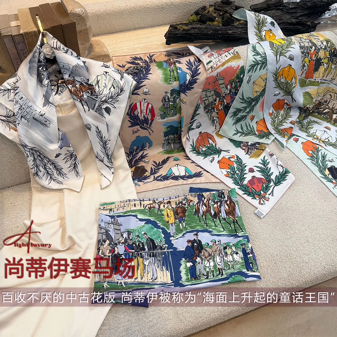 「尚蒂伊赛马场」90cm18姆米斜纹双面丝巾经典时尚桑蚕丝真丝方巾
