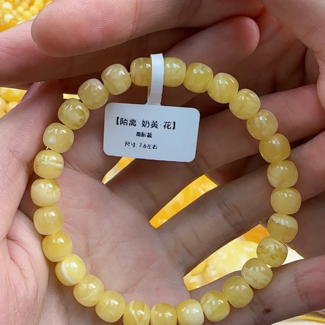 蜜蜡未镶嵌珠宝奇石
