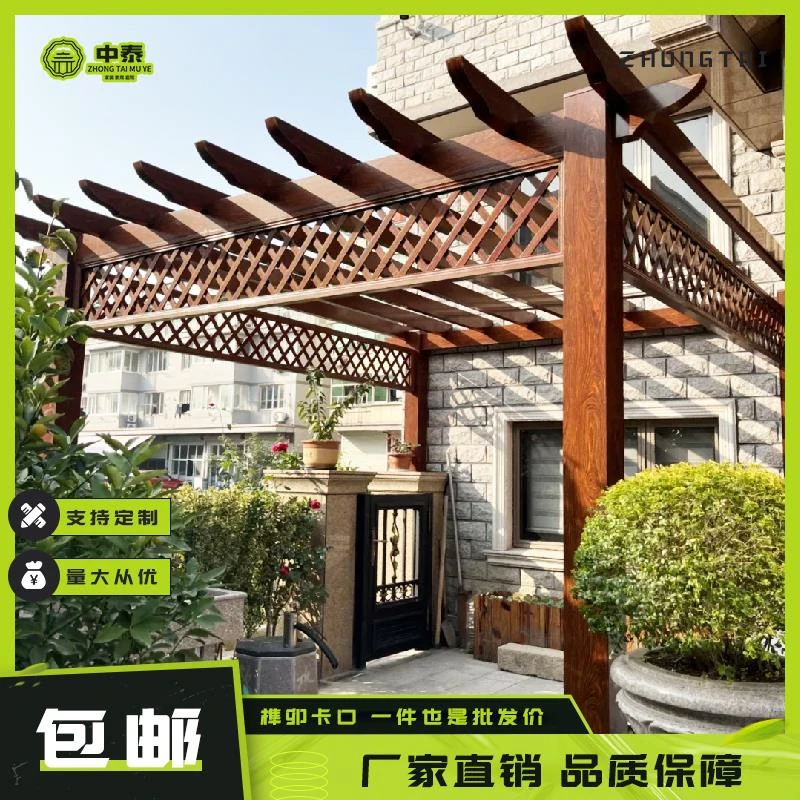防腐木葡萄架庭院户外花园长廊架子凉亭碳化木花架遮雨棚简易爬藤