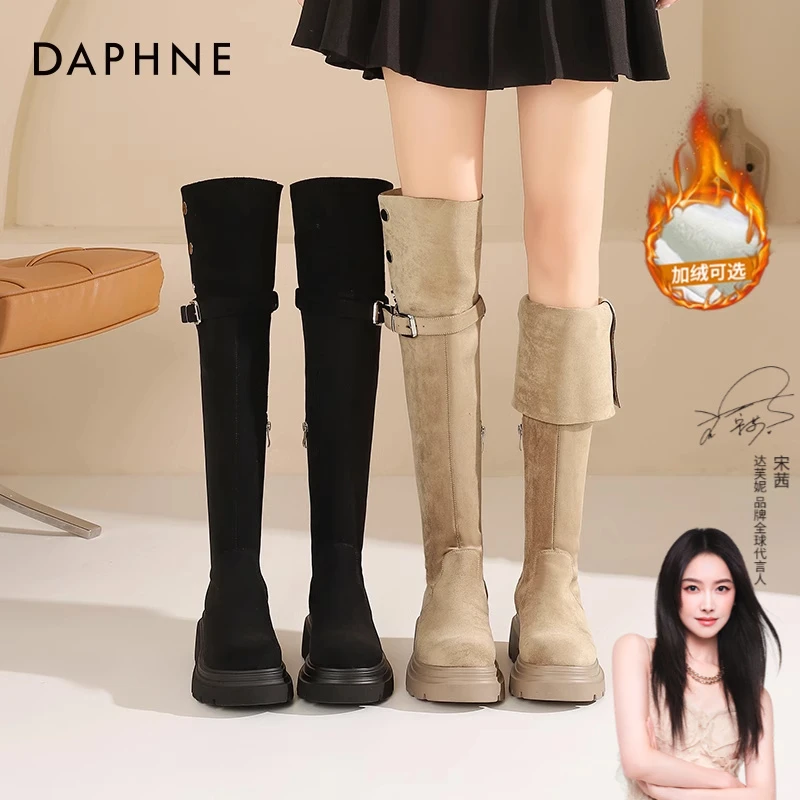 达芙妮过膝长筒靴女2025秋冬新款厚底弹力瘦瘦靴翻折两穿长靴女靴
