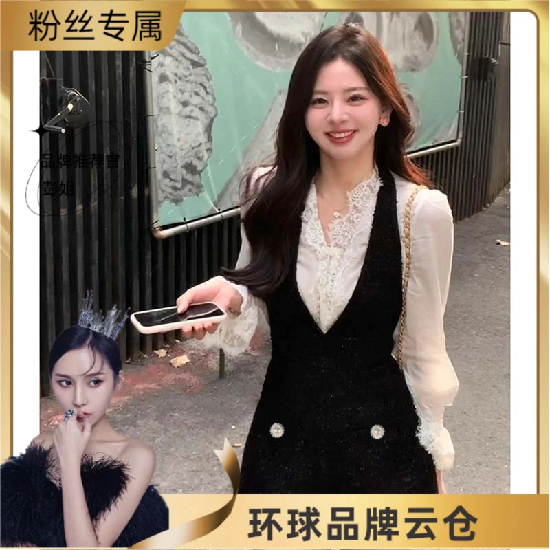 【彭姐】【两件套】微胖mm法式蕾丝拼接衬衫女高级感连体裤套装D3382