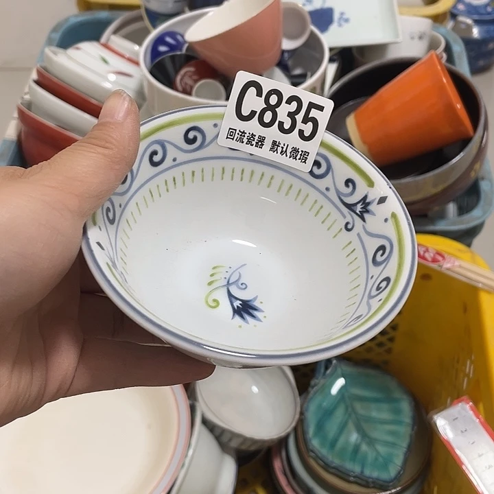 搪瓷若*回流陶瓷微瑕835