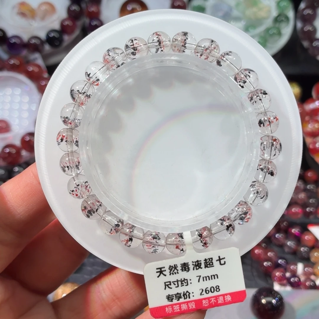 手链水晶未镶嵌毒液