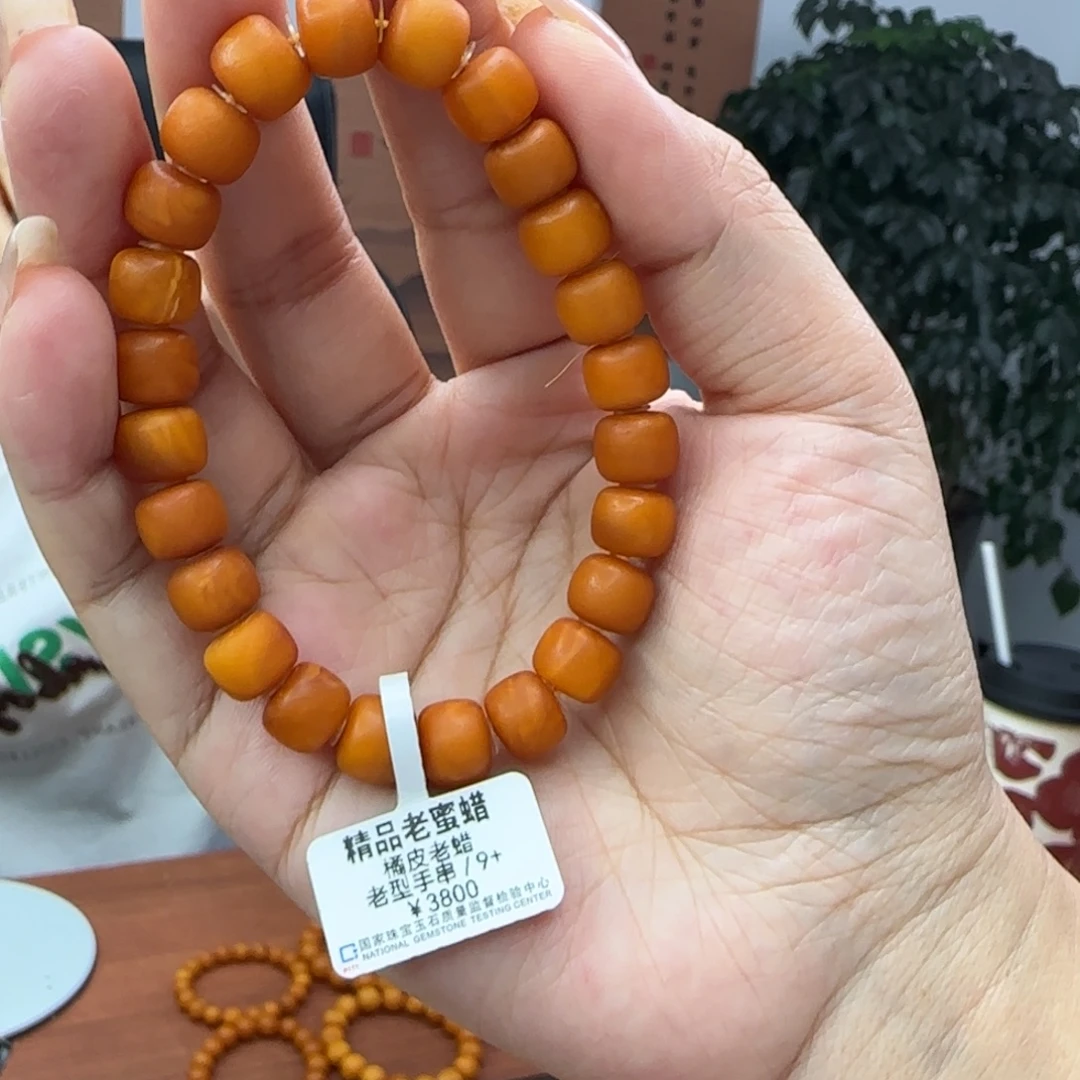 睌***)琥珀未镶嵌手链蜜蜡手串9mm