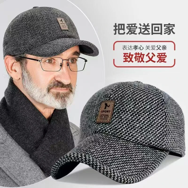 爆款男士冬季棒球帽加绒鸭舌帽中老年棉帽加厚护耳保暖棉帽百搭