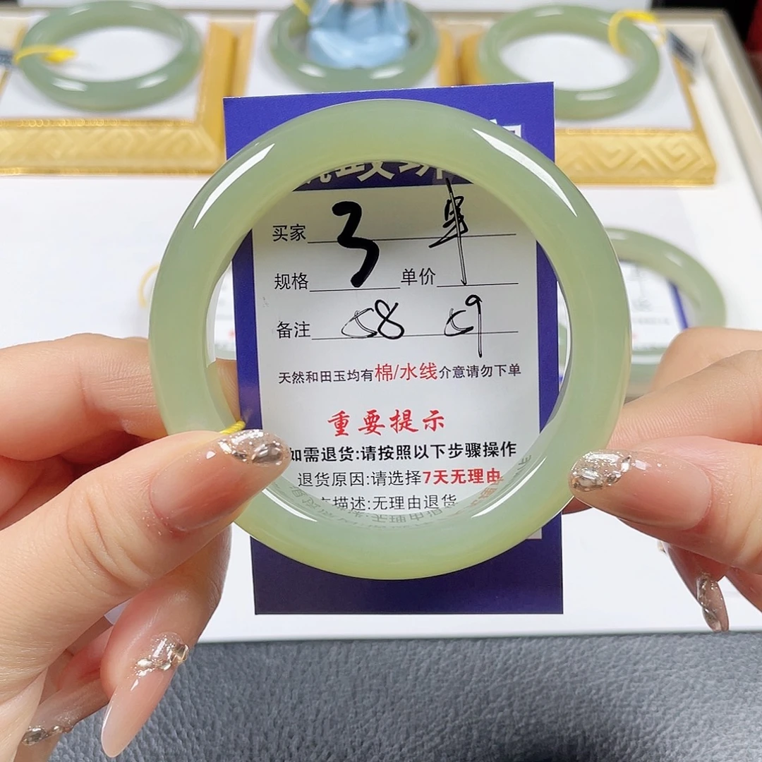 未镶嵌手镯和田玉