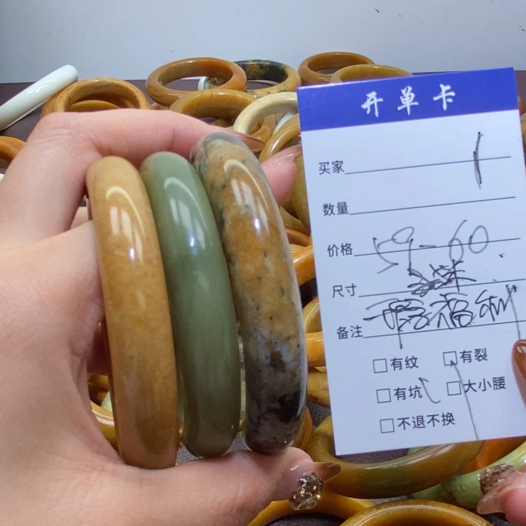 合金蛇纹石玉手镯@*晨