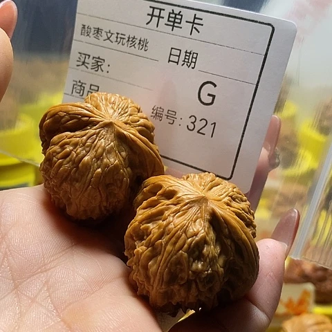 *****把件文玩核桃自产自销……