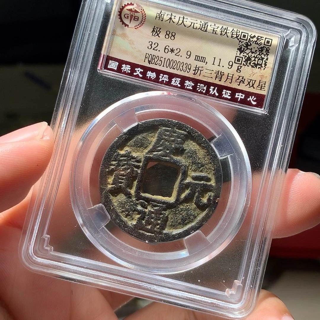 金属QY。阿钱钱钱钱钱0339