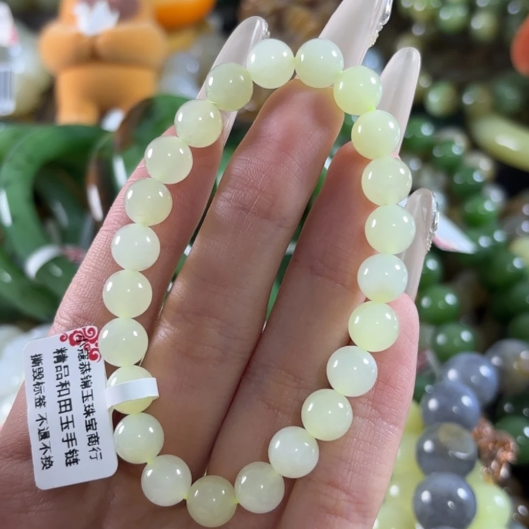 和田玉未镶嵌手链235